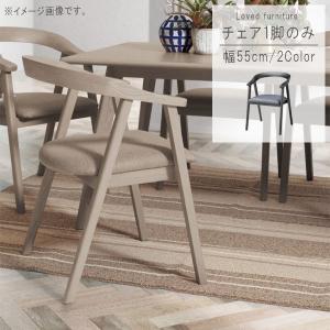 IKEA/イケア/通販】TOBIAS トービアス チェア, ブラウン/レッド/クロム
