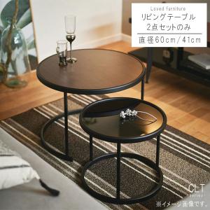 桜屋工業 リビングテーブル のみ 直径85.5cm 大理石柄 円形 ラウンド