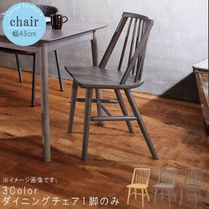 ダイニングチェアー 板座 タモ材 単色 ウレタン塗装 健康家具 763