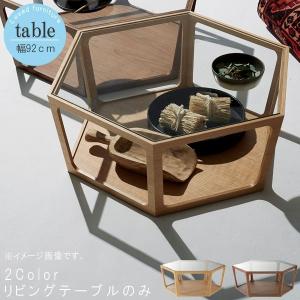 イケア（IKEA） 【IKEA】LUNNARP/ルンナルプ コーヒーテーブル