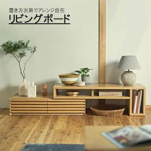 デスク+サイドチェスト2点セット アルダー材 無垢 木製 引出し 学習