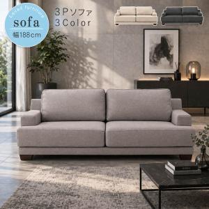 カウチソファ のみ 幅189cm ライトグレー グレージュ クッション2個