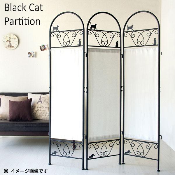 猫のパーテーション3連のみ 黒猫シリーズ 幅120cm 奥行2cm 高さ157cm ブラックキャット...