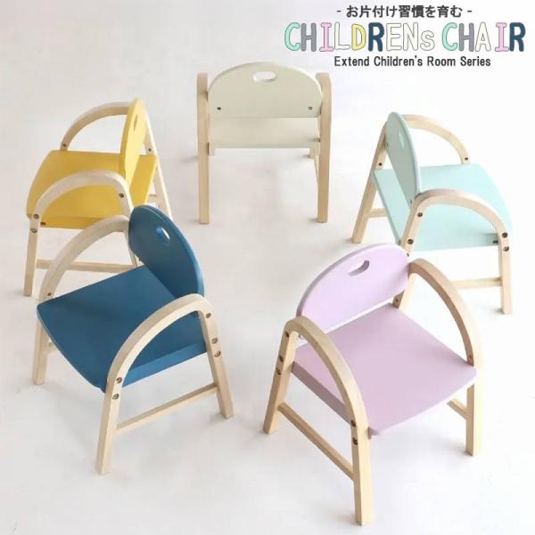 子供椅子 2歳 3歳 4歳 チェア スツール 幅50cm 木製 選べる4カラー ナチュラル ブラウン...
