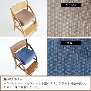 椅子カバー 子供チェアカバー JUC-3686...の詳細画像2