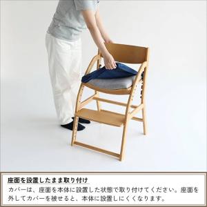 椅子カバー 子供チェアカバー JUC-3686...の詳細画像4