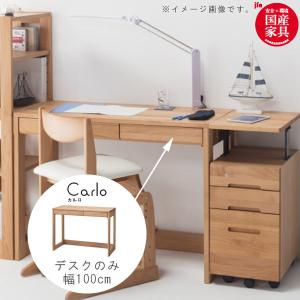 浜本工芸 木製デスク 引き出し付き　学習机 設置無料】幅110cm 浜本工芸 学習机 No.17 デスク 勉強机