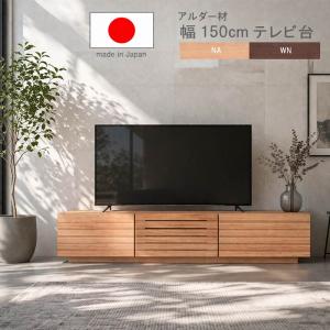 OLDNEW RCD テレビ台 幅150cmヴィンテージデザイン ローボード 幅152cm