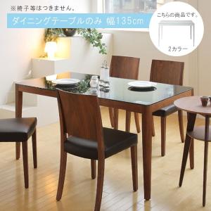 マルニ木工 MARUNI 地中海シリーズ ダイニングテーブル115 No.1191-00