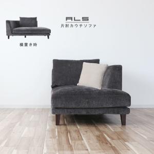 HUKLA（フクラ） カウチソファ INCOON matilda マチルダ フルカバー