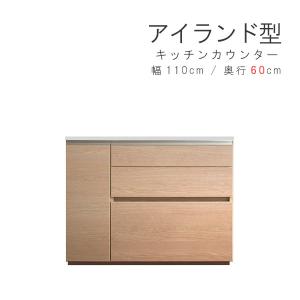 アイランドカウンター 幅110cm 奥行60cm 高さ89.5cm 両面使用 日本製 ハイカウンター メラミン化粧天板 ツートン サイレントレール SYHC 開梱設置｜crescent