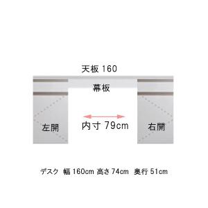パソコンデスク 幅160 奥行51 高さ74cm ブラウンBR ホワイトWH パソコンデスク  PCデスク 机 PC机 パソコン机 日本製 国産｜crescent