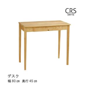 デスク のみ 幅90cm バーチ材 引き出し ナチュラル ブラウン PCデスク
