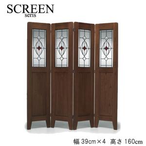 パーテーション パーティション おしゃれ 間仕切り ついたて 衝立 木製