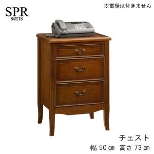 チェスト 幅50cm 高さ105cm アガチス材 引出し5杯 5段 ダークブラウン