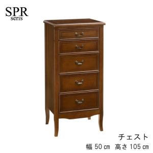 チェスト 幅100cm 高さ73cm アガチス材 引出し7杯 ダークブラウン