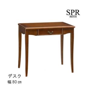 アンティーク調 マホガニー 書斎机 作業机 デスク テーブル ダーク