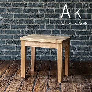 ダイニングチェア 幅44.5cm クーポン割引 天然木 胡桃材 クルミ くるみ