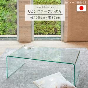 Cassina ixc. カッシーナイクスシー ILE イル ローテーブル ガラス