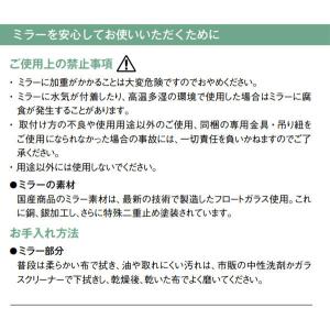 ミラーのみ 幅40.5cm 高さ59.5cm ...の詳細画像3