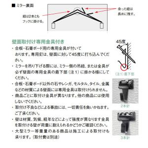 ミラーのみ 幅40.5cm 高さ59.5cm ...の詳細画像5