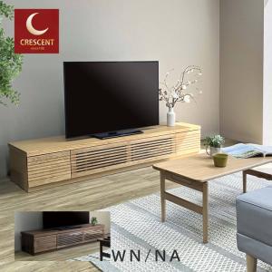 テレビボード のみ 幅180cm 高さ42cm 天然木 国産 オーク