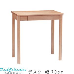 デスク のみ 幅90cm バーチ材 引き出し ナチュラル ブラウン PCデスク