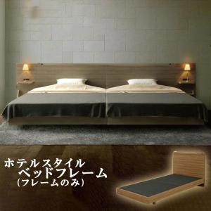 ホテルベッドのフレーム ボトム/中にコイルが組み込まれてクッション性