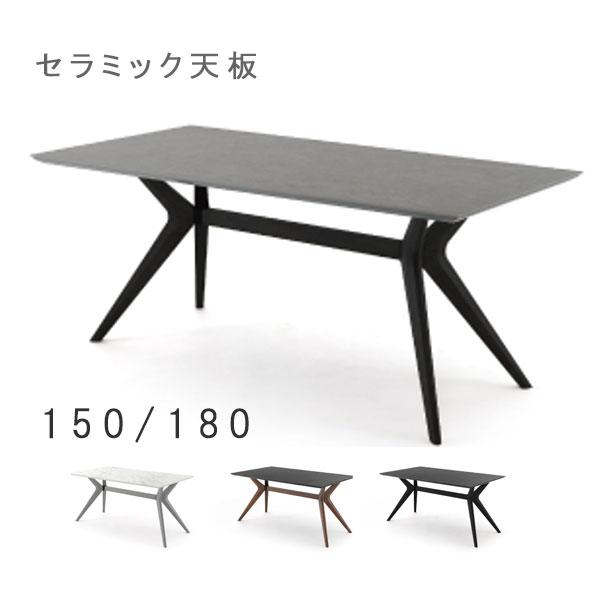 ダイニングテーブル セラミック 180cm  セラミックテーブル　シンプル 机 食卓机 ダイニング ...