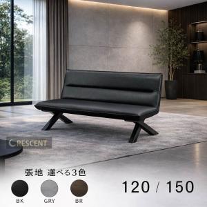 背付きベンチ 幅130cm 1脚のみ クッション付き アウノス ダイニング