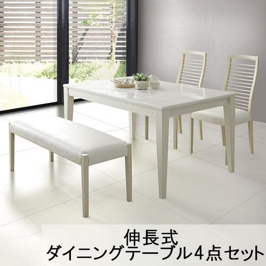 伸張式 ダイニングテーブル４点セット アビー４サイズ伸縮/幅130cm/幅150cm/幅160cm/...