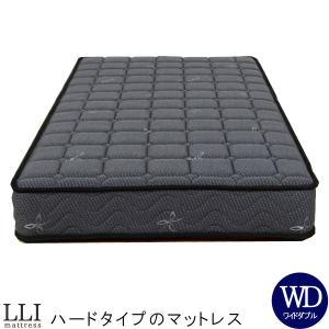 カリモク家具（KARIMOKU FURNITURE） NN21S4HO Mofmo マットレス S