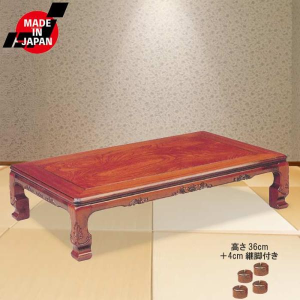 こたつ 家具調こたつ 日本製 木製 幅150cmケヤキ 艶あり ウレタン仕上げ 600W手元コントロ...