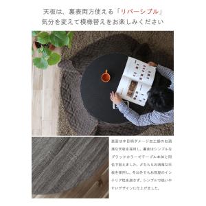 コンパクトこたつテーブル 丸型 こたつ布団セッ...の詳細画像5