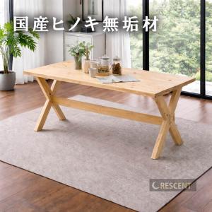 大塚家具 ダイニングテーブル シネマ2 幅135cm 4人用 ウォールナット材