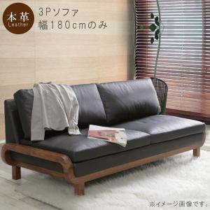 シギヤマ家具工業 シギヤマ家具 180 ソファ レザーウッド2 木部 