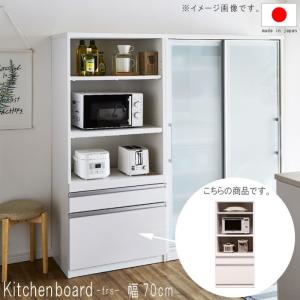 食器棚 幅70cm 高さ201cm ホワイト モイス材 飛散防止フィルム