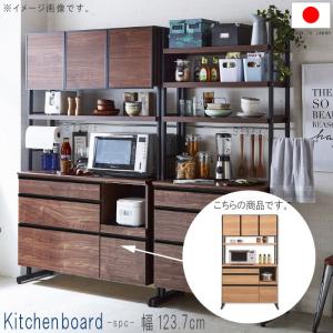 システムキッチンボード ブラウン 幅118×奥行50×高さ196cm ※クリーニング済み キッチンボード 幅84.1cm 高さ196cm ナチュラル ブラウン レンジボード