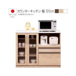 カウンターキッチン 幅120cm 高さ97cm ハイカウンター  SOK 開梱設置送料無料｜crescent