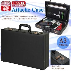 ソフトアタッシュケース 幅48cm A3ファイル ビジネスバッグ ダレス