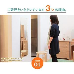 鏡 全身 壁掛け 大型 セット ロング 四角 40×165cm 特大 ミラー 取り付け用品セット DIY 姿見