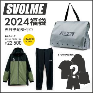 SVOLME スボルメ フットサルウエア 2024年 福袋 1234-28899