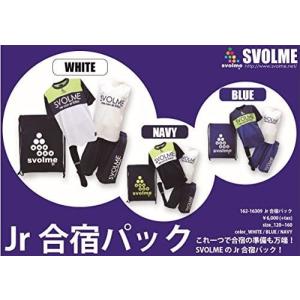 スボルメ(SVOLME) Jr. 合宿パック 140cm 162-16309 032NAVY ネイビー｜crescentsports