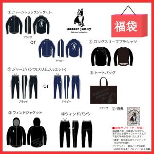 soccer junkyサッカージャンキー フットサルウエア 2021年