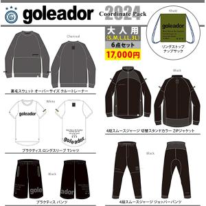 goleador ゴレアドール フットサルウエア 2024年 福袋 計6点 HP-2024の商品画像