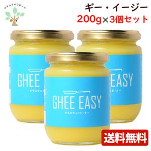 ギーバターの商品一覧 通販 Yahoo ショッピング