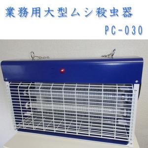 石崎電機製作所 SURE 電撃殺虫器(屋外用)GK-7010Z-200V □▽516