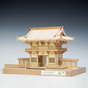 ウッディジョー 木製模型 久能山 東照宮 楼門 白木タイプ 1/75 ウッディジョー 木製模型 久能山 東照宮 楼門 白木タイプ 1/75