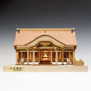 DCM シビック 改造 EG B/Gold+Carbon Short tail 新品 DCM 1/64 ホンダ Kevmanz GT Honda シビック 改造 EG A