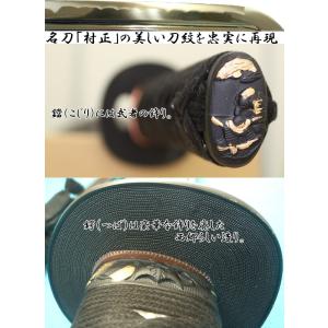 模造刀 美術刀 西郷拵え 村正の詳細画像2